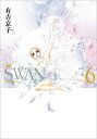 Swan --  6 XV[Y / Lgq yR~bNz