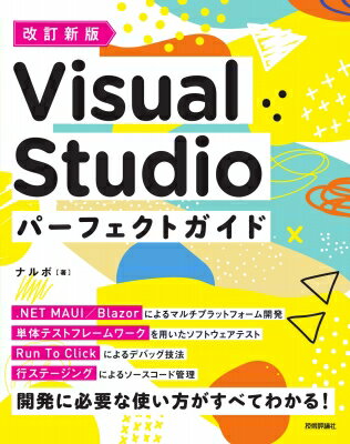 V Visual Studio p[tFNgKCh / i{ y{z