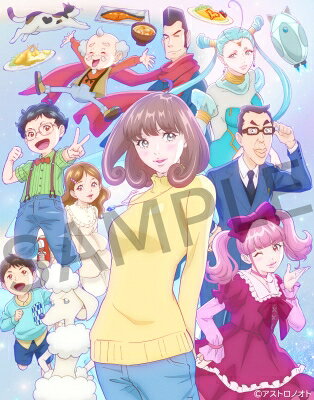 コピーライト©アストロノオト／アストロノオト製作委員会出荷目安の詳細はこちら商品説明&copy;アストロノオト／アストロノオト製作委員会【外装】〇キャラクターデザイン・あおきまほ 描き下ろしイラスト使用アウターケース＆ジャケット【収録内容】〇本編 第1話〜第12話収録【封入特典】〇キャラクターデザイン原案・窪之内英策 描き下ろしイラスト使用ポストカード〇ブックレット（16p）【映像特典】〇ノンクレジットOP＆ED〇ショートアニメ「サケトロノト」LEVEL1〜LEVEL4（全4話）※LEVEL4はBlu-ray限定エピソード〇PV集〇TVCM集〇実写版ナオスケ プロモーション動画集〇イラストギャラリー ※メインビジュアルなどの各種イラストを収録！〇窪之内英策キャラクターデザイン原案ギャラリー ※初期稿を含めた秘蔵資料を収録！【音声特典】〇オーディオコメンタリー・第1話（出演：豪徳寺ミラ役・内田真礼　宮坂拓己役・斉藤壮馬）・第9話（出演：若林蓮役・釘宮理恵　若林富裕役・杉田智和　総監督・高松信司）・第12話（出演：豪徳寺ミラ役・内田真礼　宮坂拓己役・斉藤壮馬）※未公開オーディオコメンタリー【スペック】収録時間：本編約288分/特典未定ディスクタイプ：BD50G（本編）/BD25G（特典）本編画面サイズ：16:9［1080p/Hi-Def］本編音声：　オリジナル：日本語 リニアPCM 2.0chステレオ　オーディオコメンタリー：日本語 リニアPCM 2.0chステレオ ※第1話・第12話※収録内容・封入特典等は予告なく変更となる場合があります。内容詳細【スタッフ】総監督：高松信司監督：春日森春木シリーズ構成：うえのきみこキャラクターデザイン原案：窪之内英策キャラクターデザイン・総作画監督：あおきまほメカデザイン：小澤和則・小原渉平プロップデザイン：丹羽恭利・川本和隆美術監督：春日礼児（スタジオじゃっく）色彩設定：村口冬仁（ロケットビジョン）撮影監督：千葉洋之（アニメフィルム）CGIディレクター：菊地 等オフライン編集：白石あかね（瀬山編集室）音楽：宗本康兵OPテーマ：「ホホエミノオト」降幡 愛（Purple One Star）EDテーマ：「ココロのカギ」豪徳寺ミラ（CV.内田真礼）、宮坂拓己（CV.斉藤壮馬）音楽制作：ランティスアニメーション制作：テレコム・アニメーションフィルム【キャスト】豪徳寺ミラ：内田真礼宮坂拓己：斉藤壮馬若林 蓮：釘宮理恵若林富裕：杉田智和山下正吉：三木眞一郎松原照子：降幡 愛上町 葵：小倉 唯ナオスケ：諏訪部順一ショーイン・ジンジャー：福山 潤&copy;アストロノオト／アストロノオト製作委員会