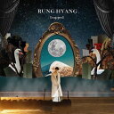 RUNG HYANG (ルンヒャン) / Trapped / Trapped (Kan Sano Remix) (7インチシングルレコード) 【7&quot;&quot;Single】