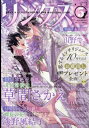 リンクス 2024年 5月号 / リンクス編集部 【雑誌】