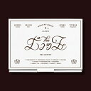 MONO NO AWARE / ザ・ビュッフェ 【初回限定BOX】 【CD】