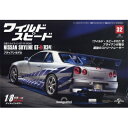 週刊 ワイルド・スピード 日産スカイラインgt-r(R34) 2024年 4月 30日号 32号 / 週刊ワイルド・スピード 日産スカイラインGT-R(R34) 【雑誌】