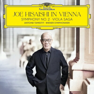 久石譲 ヒサイシジョウ / Joe Hisaishi in Vienna～Symphony No. 2、Viola Saga : 久石 譲＆ウィーン交響楽団、アントワン・タメスティ 【CD】