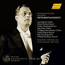 【輸入盤】 協奏曲集 1938〜1940 カール・ベーム&シュターツカペレ・ドレスデン、エトヴィン・フィッシャー、ヴァルター・ギーゼキング、ヴォルフガング・シュ...