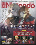 電撃Nintendo 2024年 6月号 / デンゲキニンテンドー編集部 【雑誌】