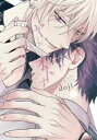 イヤしてオトす Tulle Comics / Doji 【本】