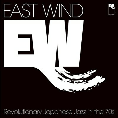 East Wind: Revolutionary Japanese Jazz in the 70s 【SHM-CD】