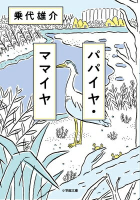 ѥѥ䡦ޥޥ شʸ / ͺ ʸˡ