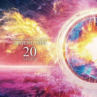 BABYMETAL / BABYMETAL WORLD TOUR 2023 - 2024 LEGEND - MM “20 NIGHT” (2枚組アナログレコード) 【LP】