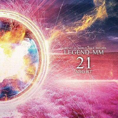 BABYMETAL / BABYMETAL WORLD TOUR 2023 - 2024 LEGEND - MM “21 NIGHT” (2枚組アナログレコード) 【LP】