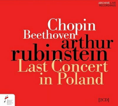 Chopin ショパン / ラスト・コンサート・イン・ポーランド 1975～ショパン：協奏曲第2番、ベートーヴェン：皇帝　アルトゥール・ルービンシュタイン、ウッチ・フィル（2CD）（日本語解説付） 【CD】