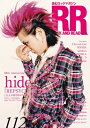 ROCK AND READ 112【表紙:hide】 / ROCK AND READ編集部 【本】