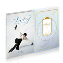 楽天HMV＆BOOKS online 1号店羽生結弦「プロローグ」【DVD】 【DVD】