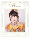 小倉唯 / 小倉唯 Memorial LIVE 2023~To the 11'Eleven~ (Blu-ray) 【BLU-RAY DISC】