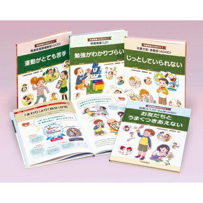 ȯã�㳲�Τ�ͧ����(��4�����å�) ���������н��