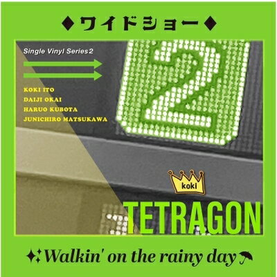 Koki Tetragon / ワイドショー / Walkin' on the rainy day (7インチシングルレコード) 【7&quot;&quot;Single】