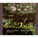 【輸入盤】 セシル・ウーセ/エテルナ録音集(4CD) 【CD】
