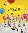 映画「レディ加賀」Blu-ray 【BLU-RAY DISC】