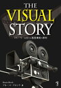 The Visual Story Xg[[`ʍ\̌ / u[XEubN y{z