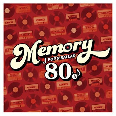 MEMORY ～80's JPOP &amp; BALLAD～ (2CD) 【CD】