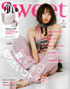 【中古】 クロワッサン 2021年 4/25号 [雑誌] / マガジンハウス [雑誌]【宅配便出荷】