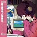Grey October Sound / ローファイ・ジブリ2 (帯付 / アナログレコード) 【LP】