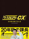 ゲームセンターcxクロニクル / CONTINUE編集部 【本】