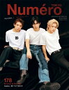 【中古】 なにわ男子版SEVENTEEN (セブンティーン) 2020年 04月号 [雑誌] / 集英社 [雑誌]【メール便送料無料】【あす楽対応】