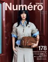 Numero TOKYO (ヌメロ トウキョウ) 2024年 7 8月合併号 / Numero TOKYO編集部 【雑誌】