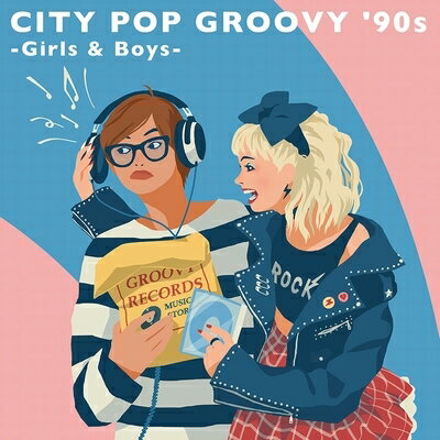 CITY POP GROOVY '90s -Girls & Boys-【Vinyl Edition】 (カラーヴァイナル仕様 / 2枚組アナログレコード) 【LP】