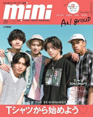 mini (ミニ) 2024年 6月号【表紙：Aぇ group】 / mini編集部 【雑誌】