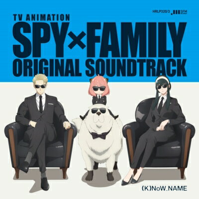 SPY×FAMILY / TVアニメ 『SPY×FAMILY』 オリジナル・サウンドトラック (BOX仕様 / 4枚組アナログレコード) 【LP】