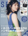 【中古】 クロワッサン 2021年 4/25号 [雑誌] / マガジンハウス [雑誌]【宅配便出荷】