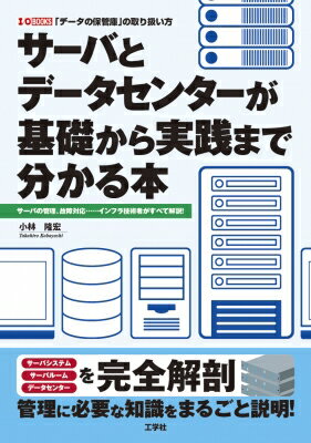 Фȥǡ󥿡äޤʬ Фδξбե鵻ѼԤ٤Ʋ! I / OBOOKS / ...
