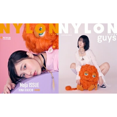 NYLON JAPAN Moja ISSUE HINA KIKUCHI  ORANGE / NYLON JAPANԽ ڻ