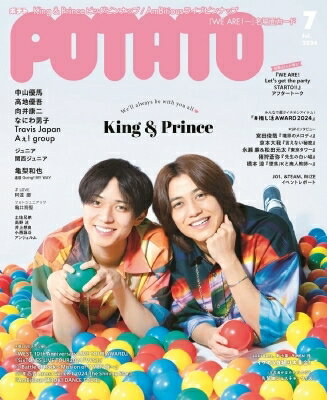 POTATO (ポテト) 2024年 7月号【表紙：King Prince】 / POTATO編集部 【雑誌】