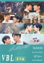 VBL番外編 DVD(2枚組) 【DVD】