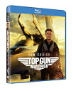 トップガン マーヴェリック【Blu-ray】廉価版 【BLU-RAY DISC】