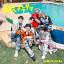 Lienel / Curry on love / ギラサマ 【TYPE-B】 【CD Maxi】