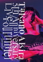 高野洸 / Takano Akira 5th Anniversary Live Tour 「mile」 -1st mile- 【初回生産限定】(2Blu-ray...