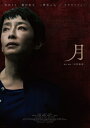 月【Blu-ray】 【BLU-RAY DISC】
