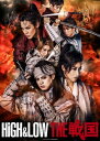 HiGH & LOW THE 戦国【DVD2枚組】※初回生産限定盤 【DVD】