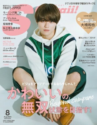 【中古】 JELLY(5　2015) 月刊誌／ぶんか社