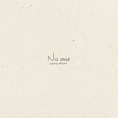 汐れいら / No one 【初回生産限定盤】(+Blu-ray) 【CD】