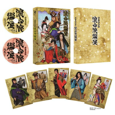 楽天HMV＆BOOKS online 1号店新作歌舞伎『流白浪燦星（ルパン三世）』ブルーレイ 【BLU-RAY DISC】