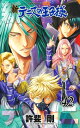 新テニスの王子様 42 ジャンプコミックス / 許斐剛 コノミタケシ 【コミック】