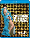 黄金の七人<ニューマスター版> 【BLU-RAY DISC】