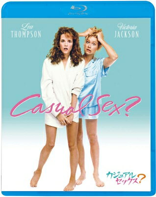 カジュアル・セックス? 【BLU-RAY DISC】 カジュアル・セックス? 【BLU-RAY DISC】