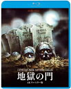 地獄の門<4Kリマスター版> 【BLU-RAY DISC】